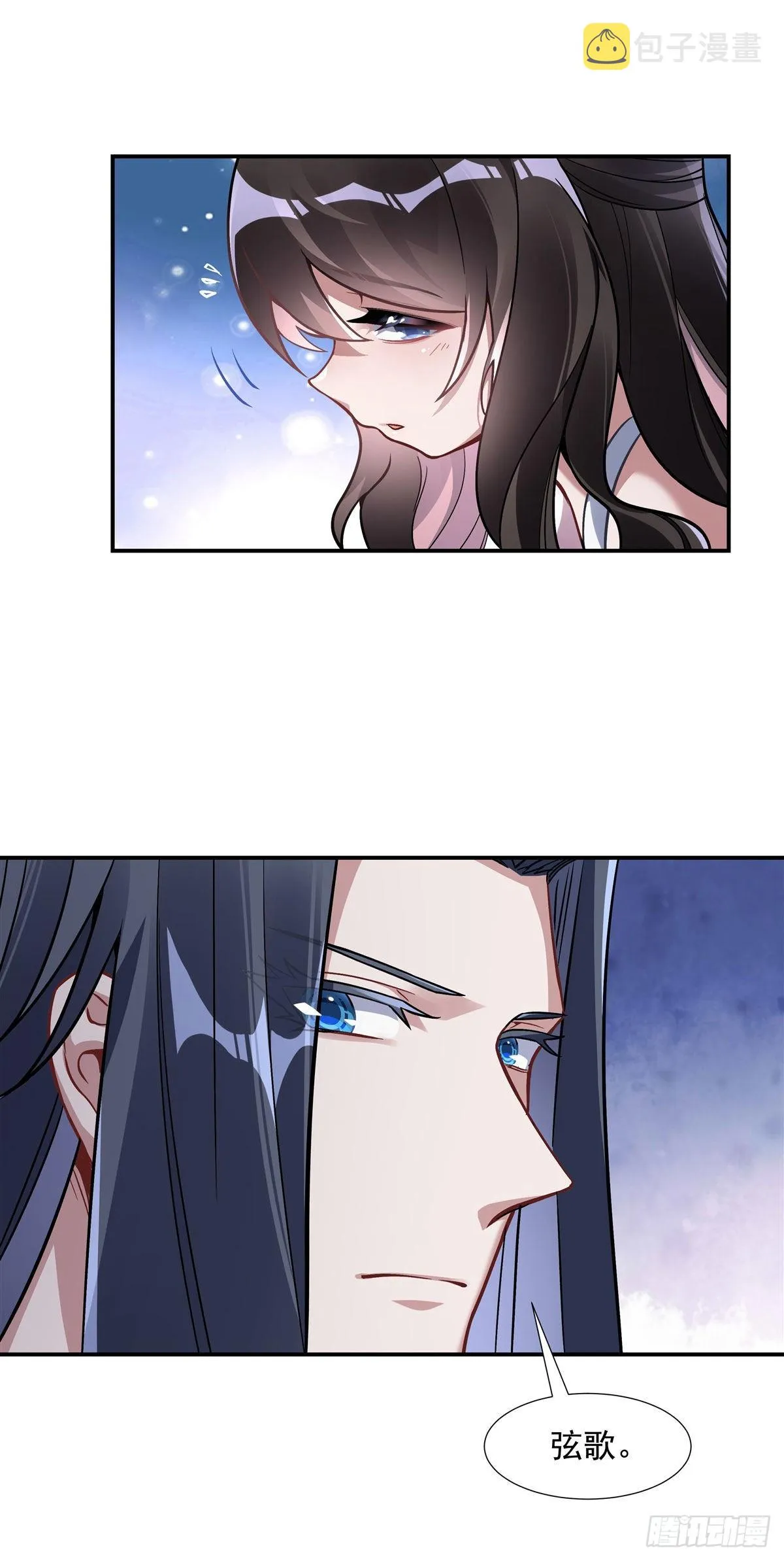 第93话 弱小无助还不好吃 第23页