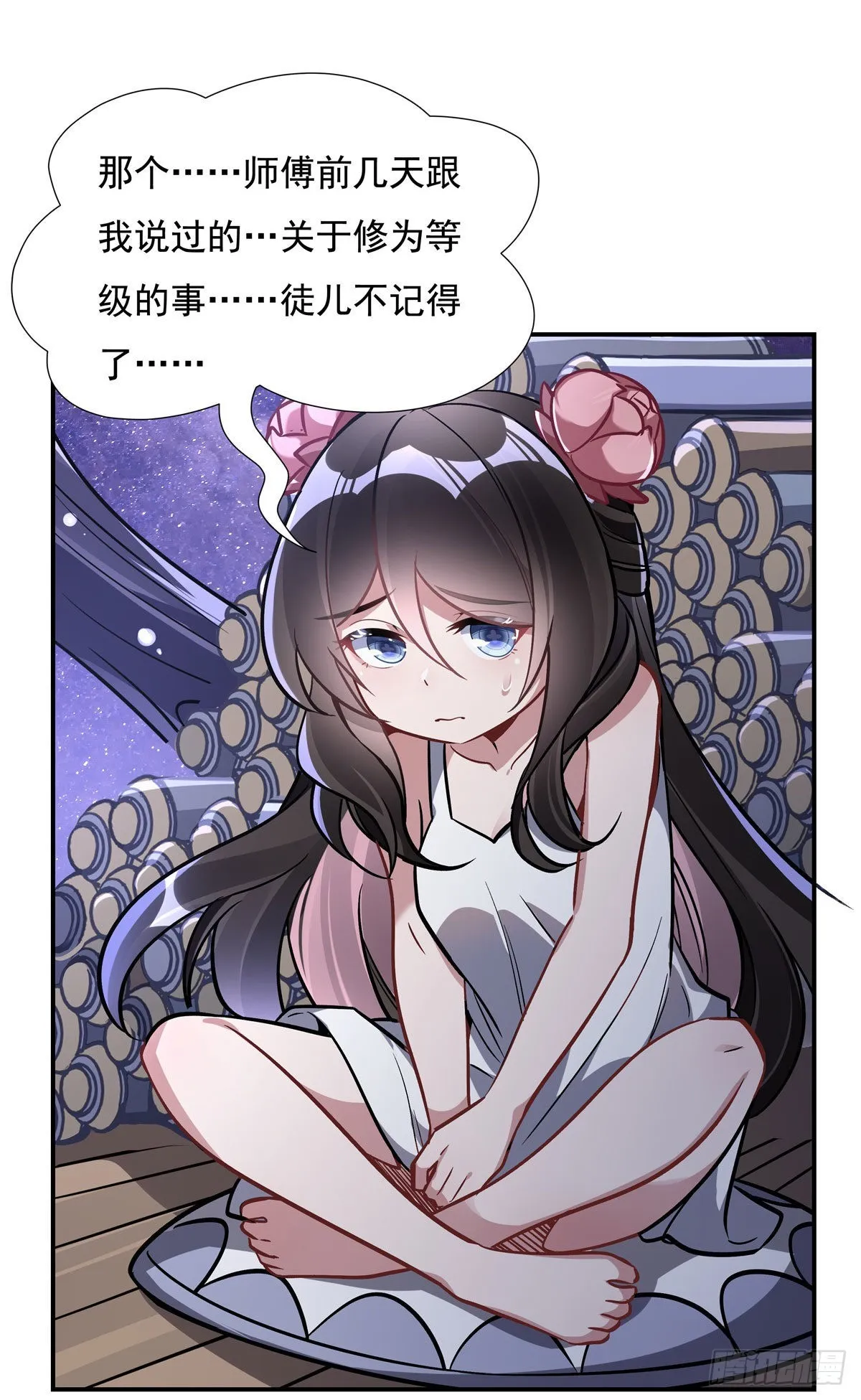 第93话 弱小无助还不好吃 第27页