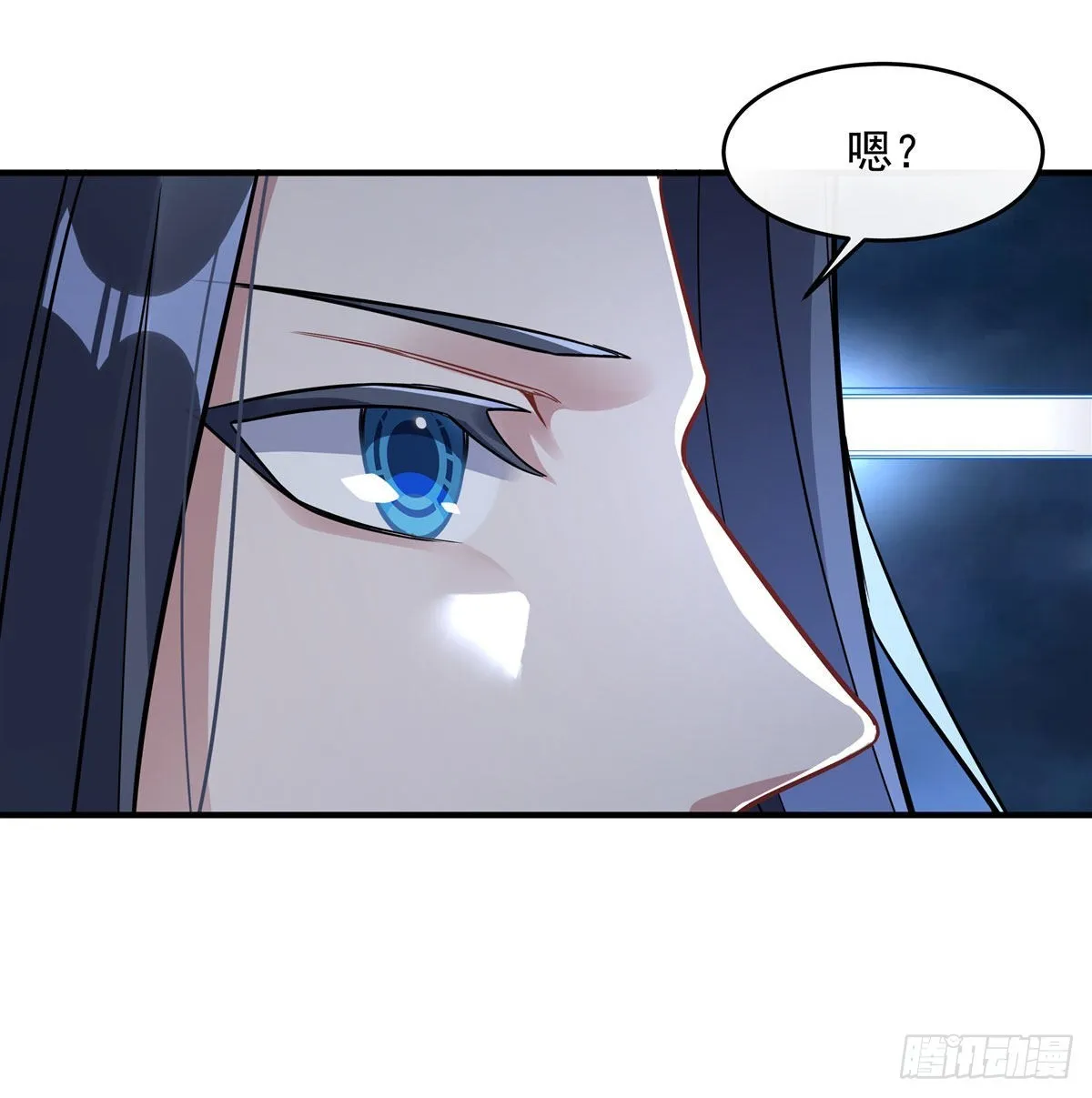 第93话 弱小无助还不好吃 第48页