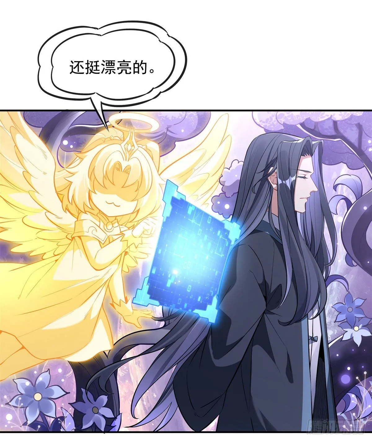 第92话 岁月花的防御方法 第3页
