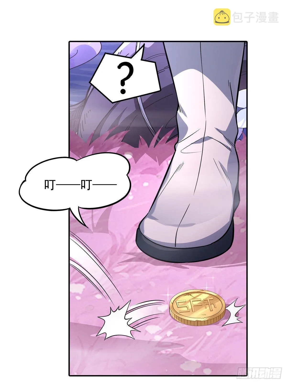 第92话 岁月花的防御方法 第20页
