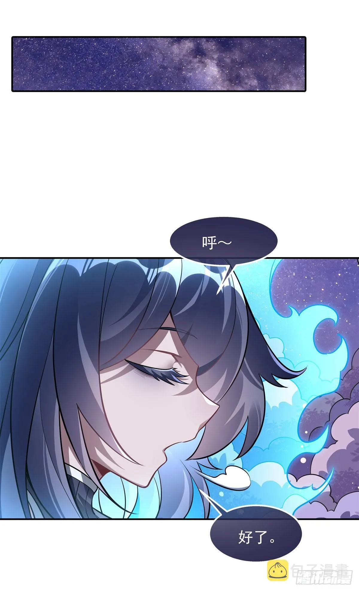 第92话 岁月花的防御方法 第38页