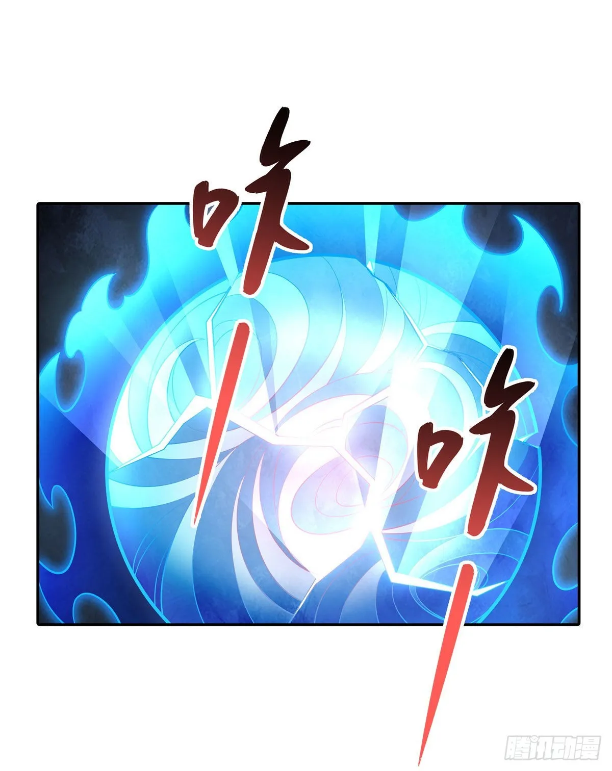 第92话 岁月花的防御方法 第40页