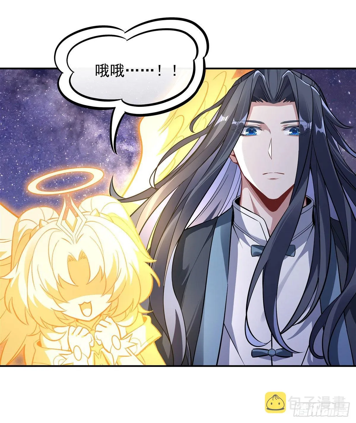 第92话 岁月花的防御方法 第41页