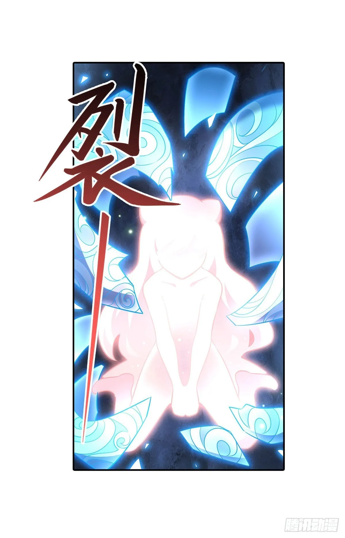 第92话 岁月花的防御方法 第42页