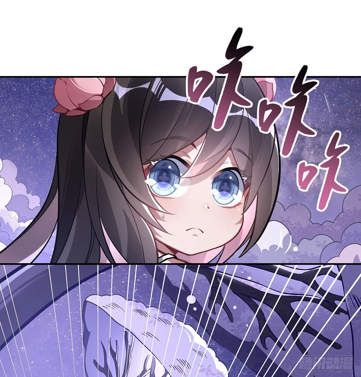 第92话 岁月花的防御方法 第45页