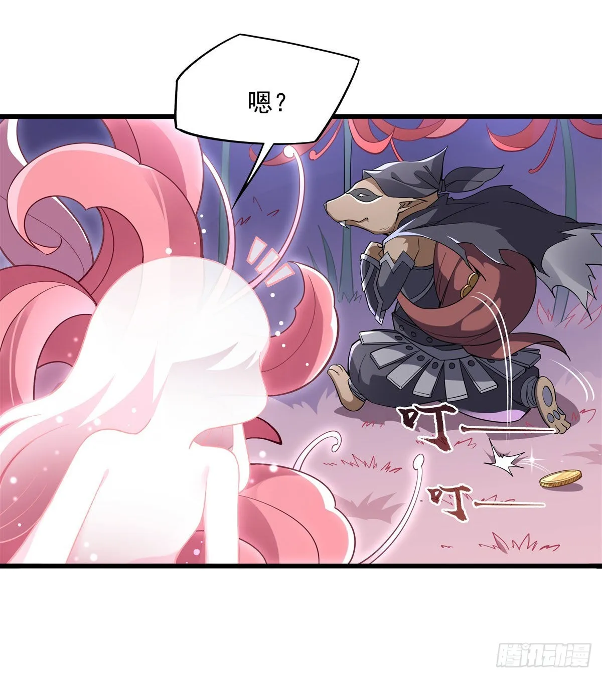 第91话 新的旅途 第36页