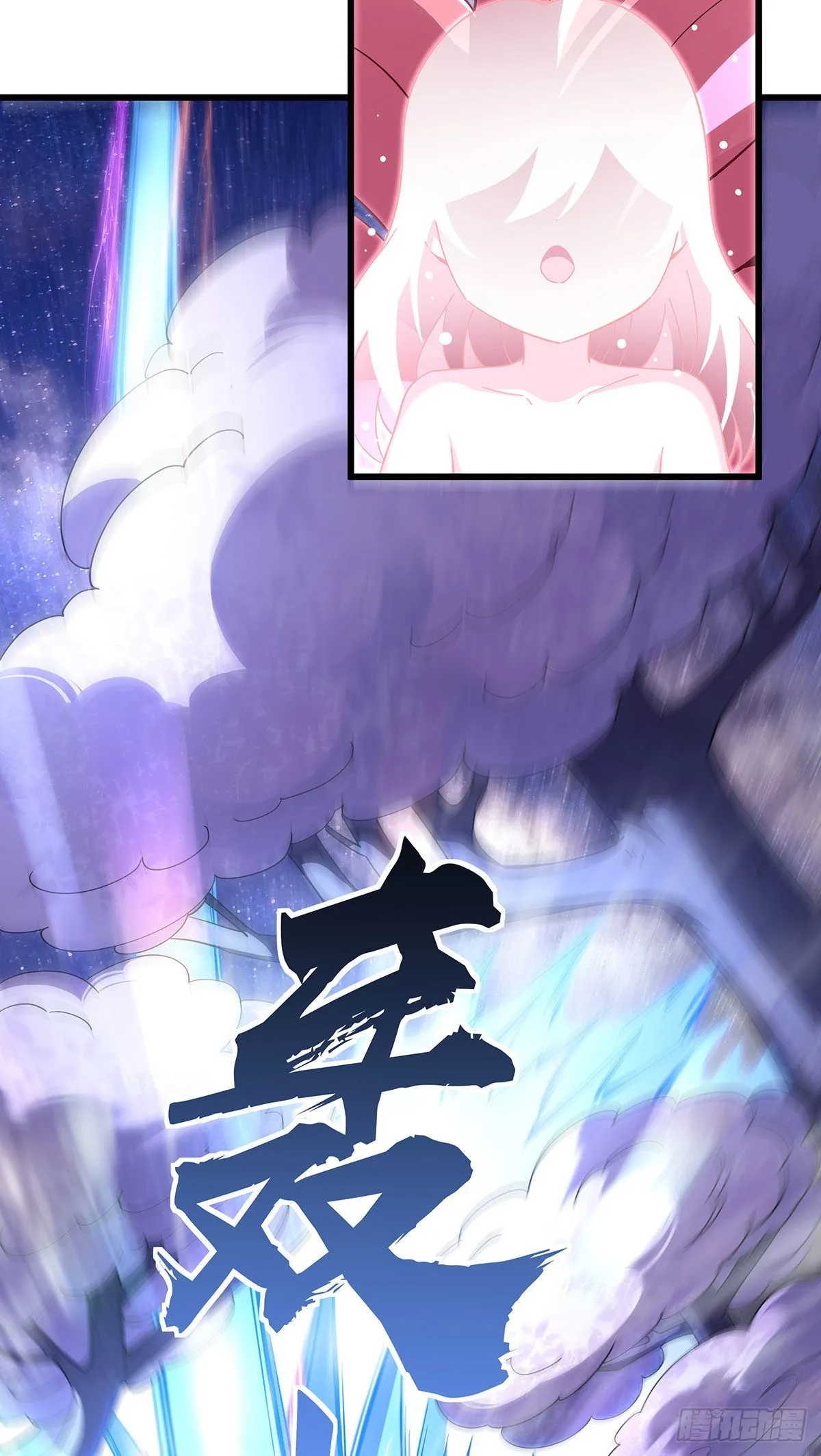 第91话 新的旅途 第42页