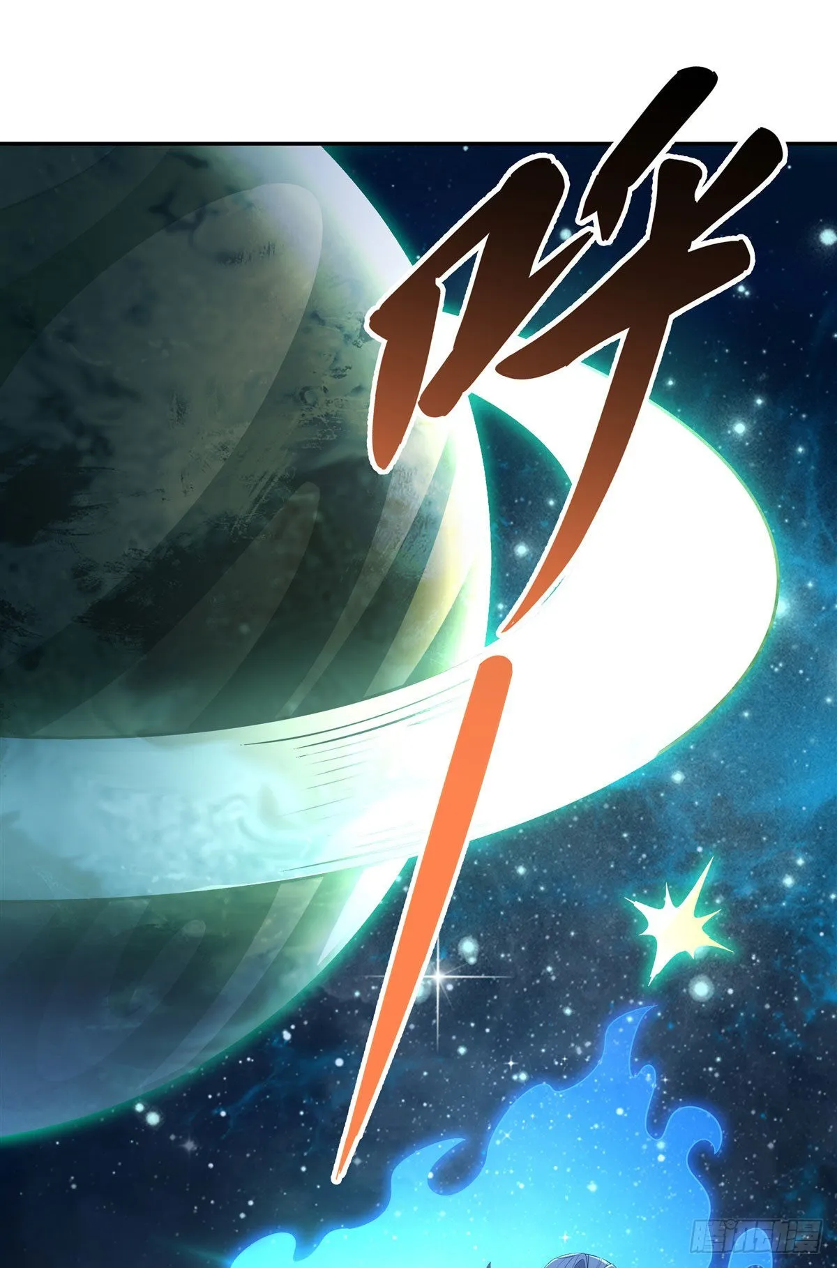 第90话 世界合并 第25页