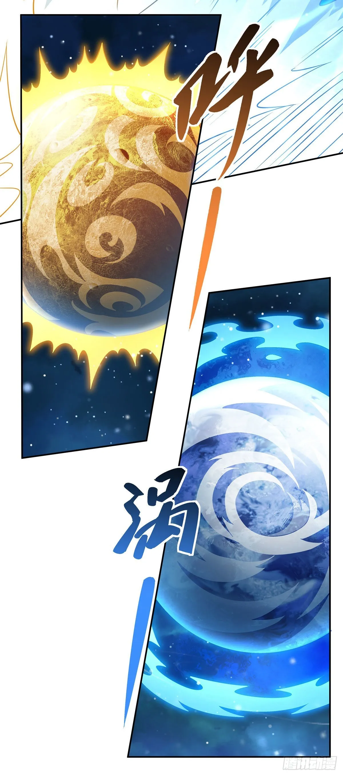 第90话 世界合并 第34页
