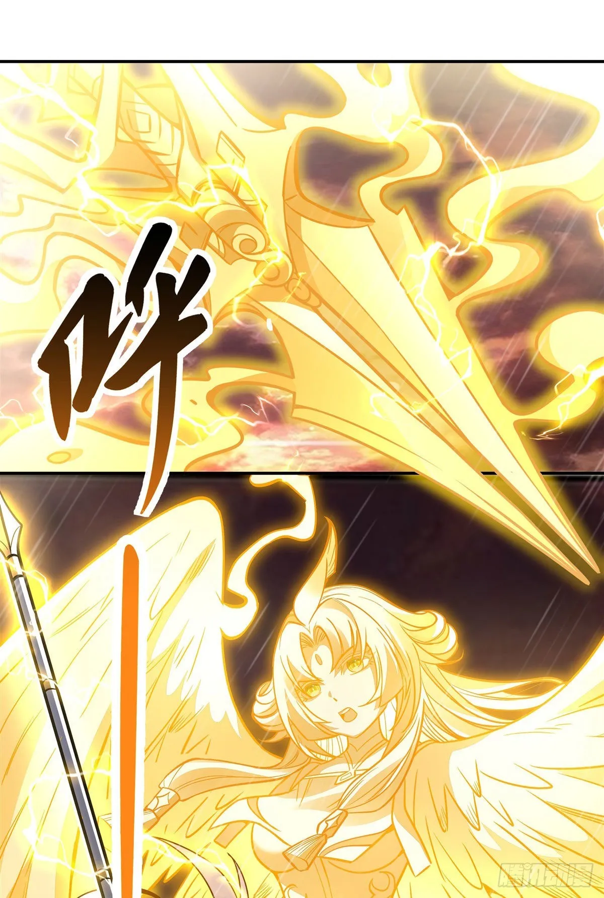 第89话 膝枕 第2页