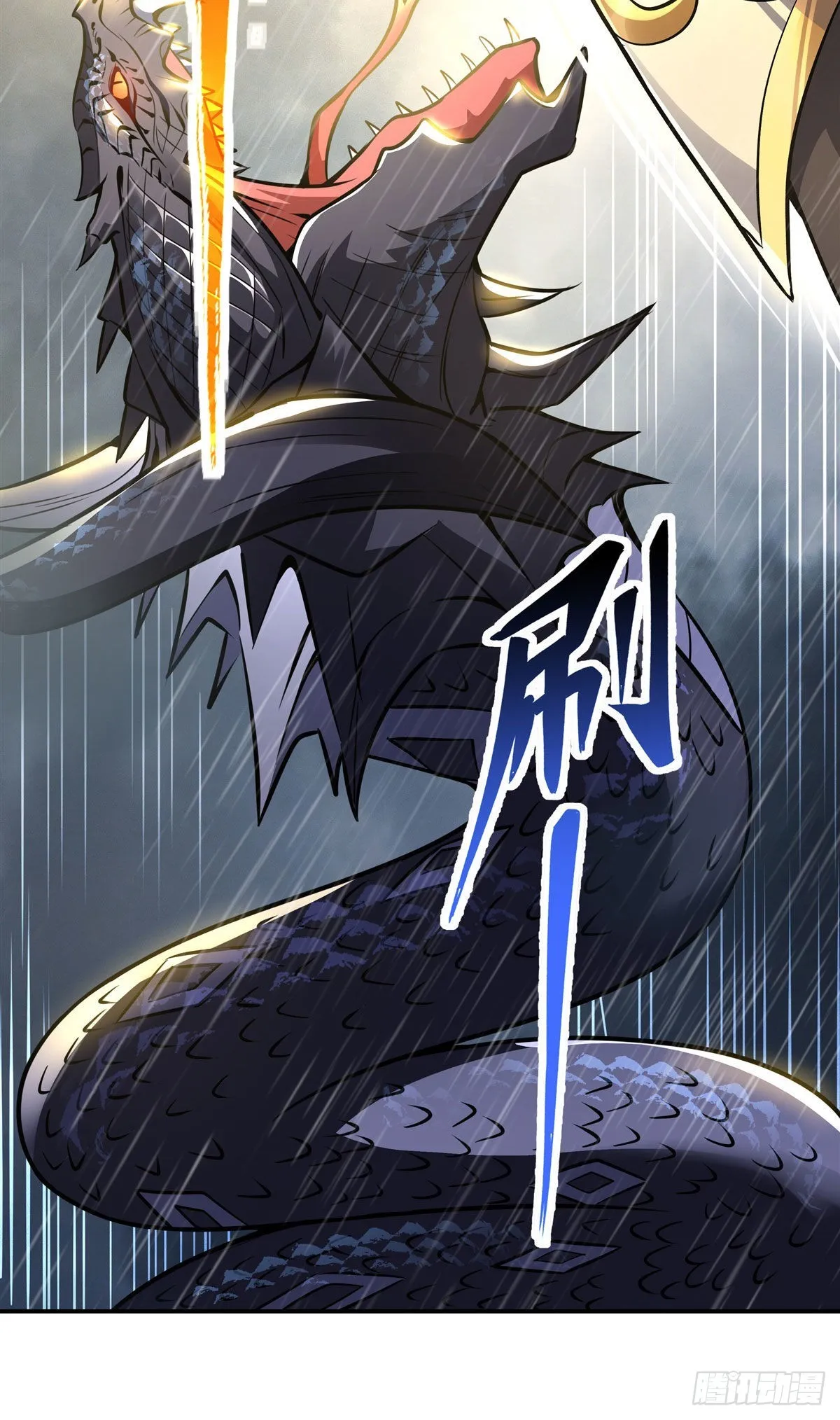 第89话 膝枕 第7页