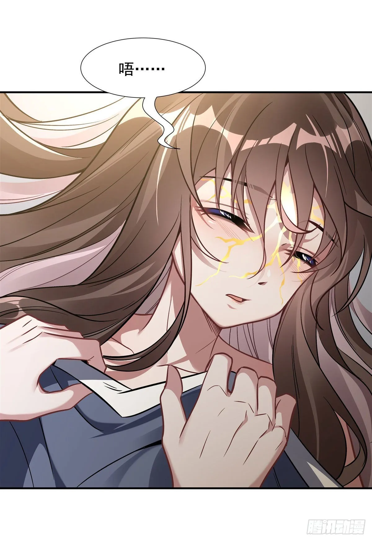 第89话 膝枕 第19页
