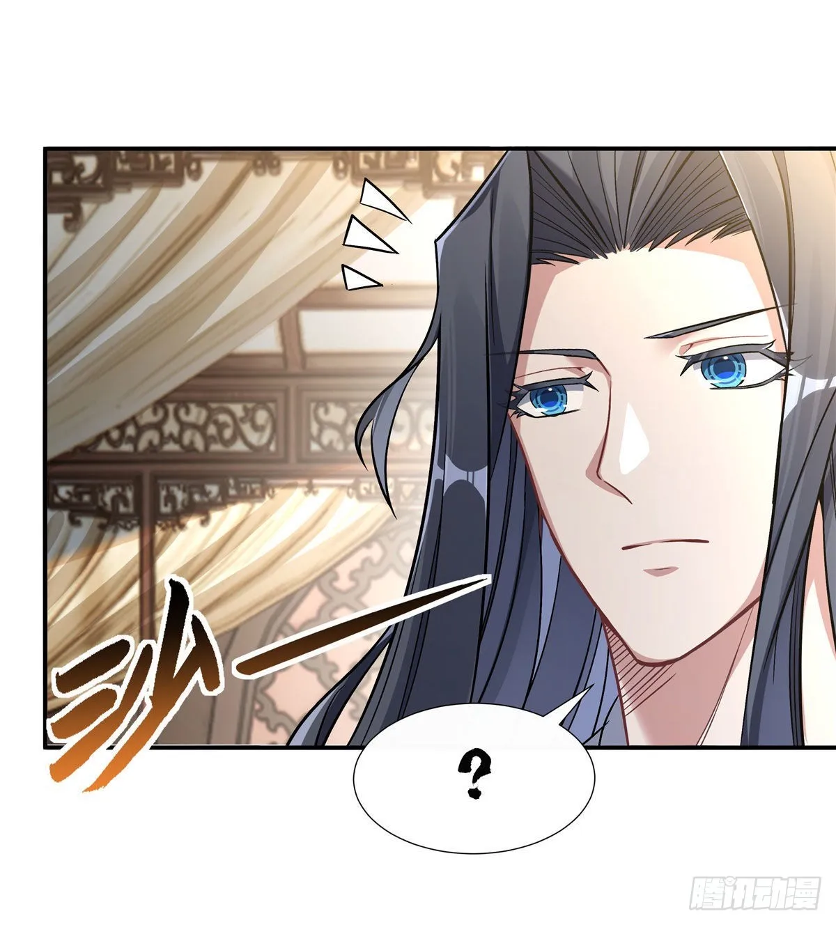 第89话 膝枕 第35页