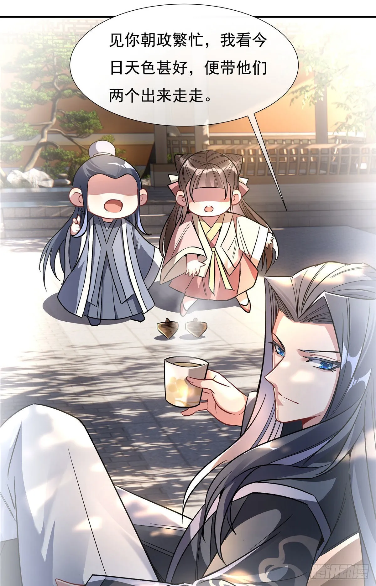 第89话 膝枕 第52页