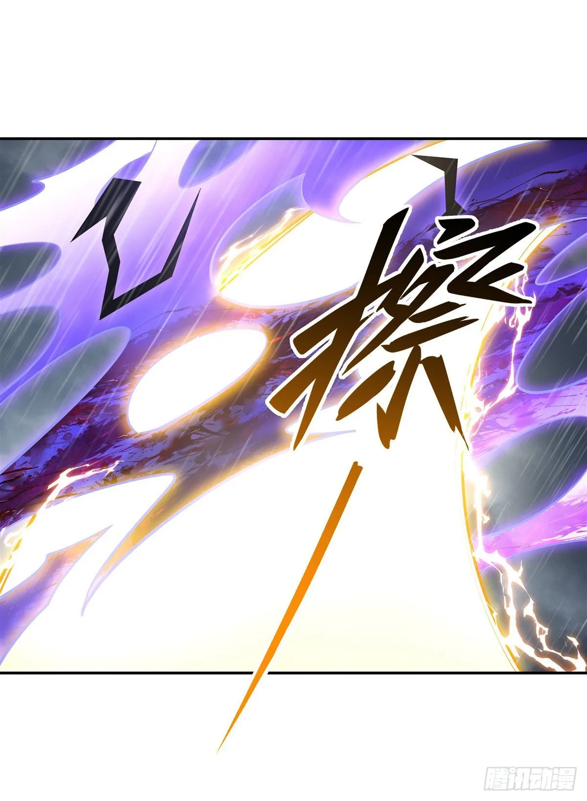 第88话 天道枪给我变！ 第35页
