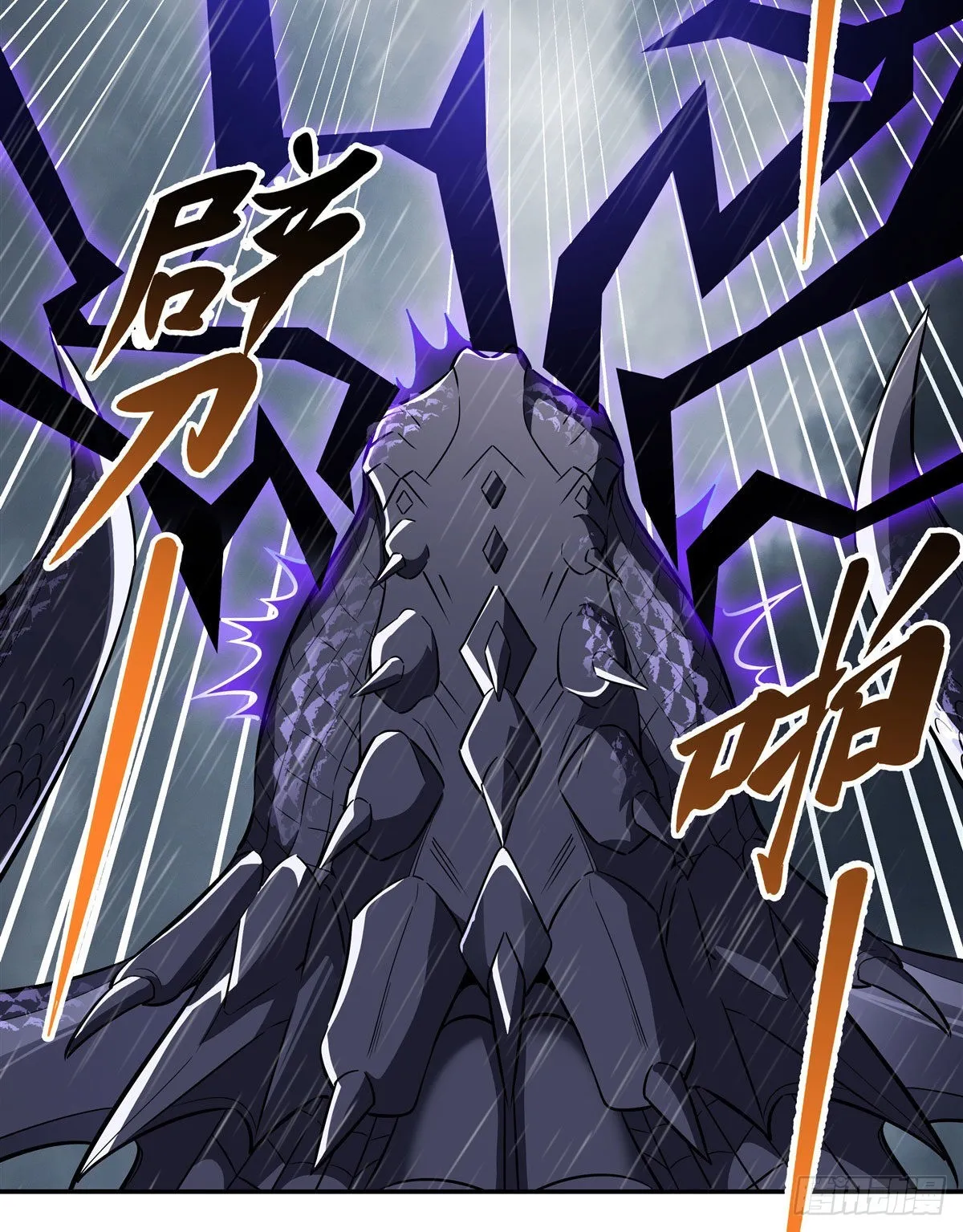 第88话 天道枪给我变！ 第44页