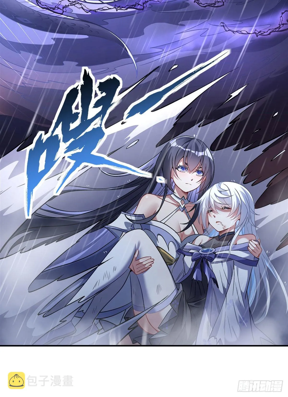 第87话 万象天劫 第18页