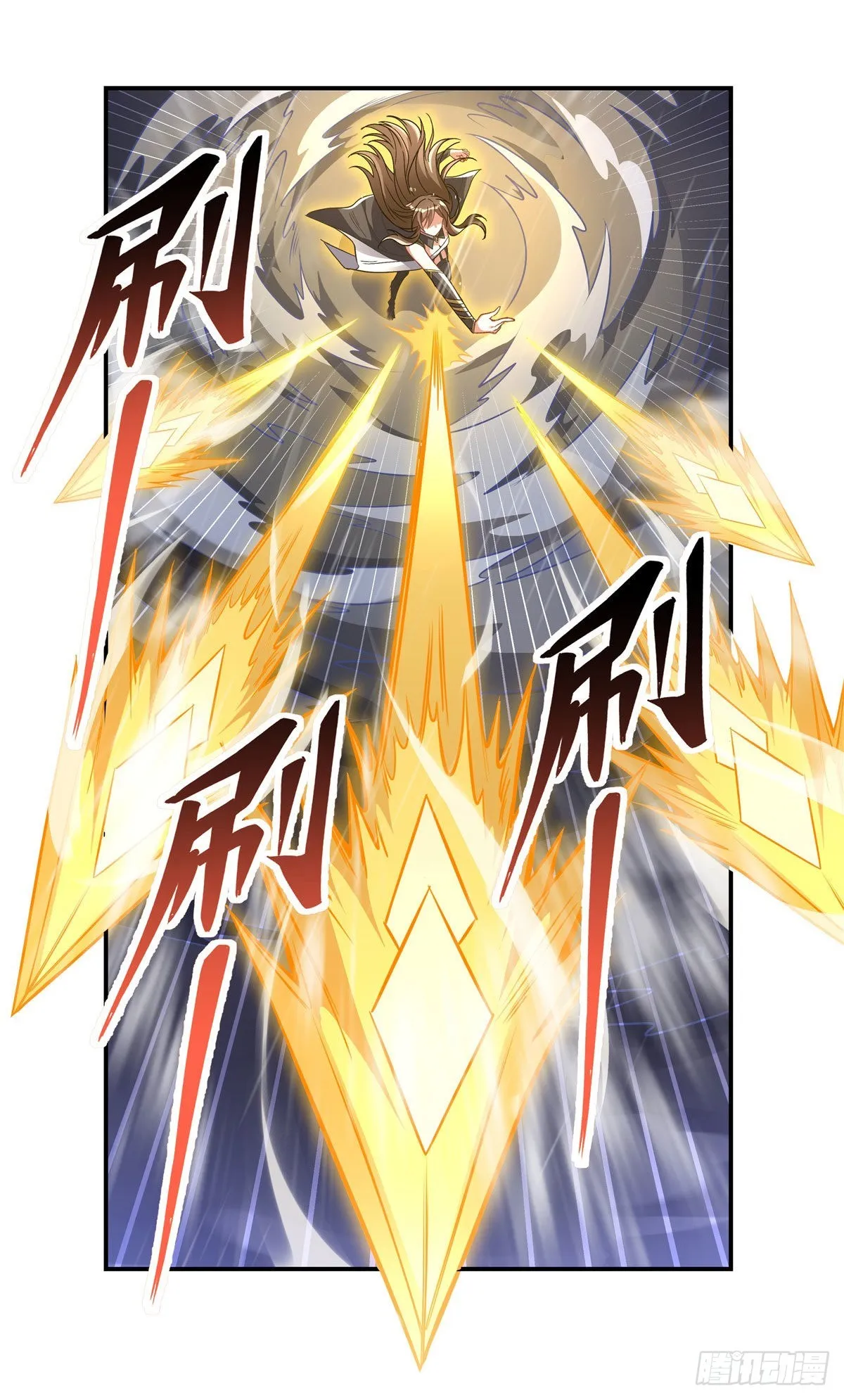 第87话 万象天劫 第19页