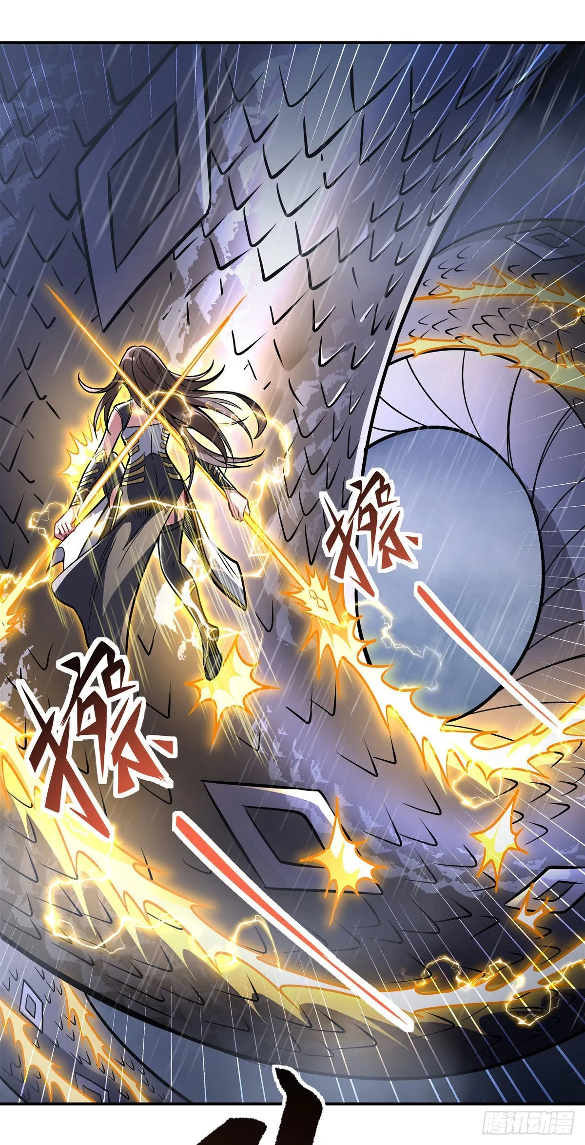 第87话 万象天劫 第29页