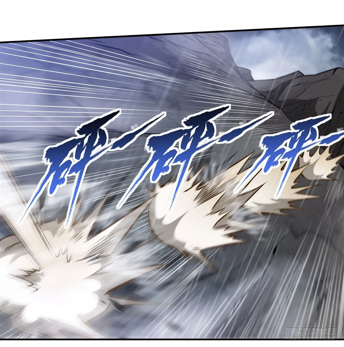 第87话 万象天劫 第35页