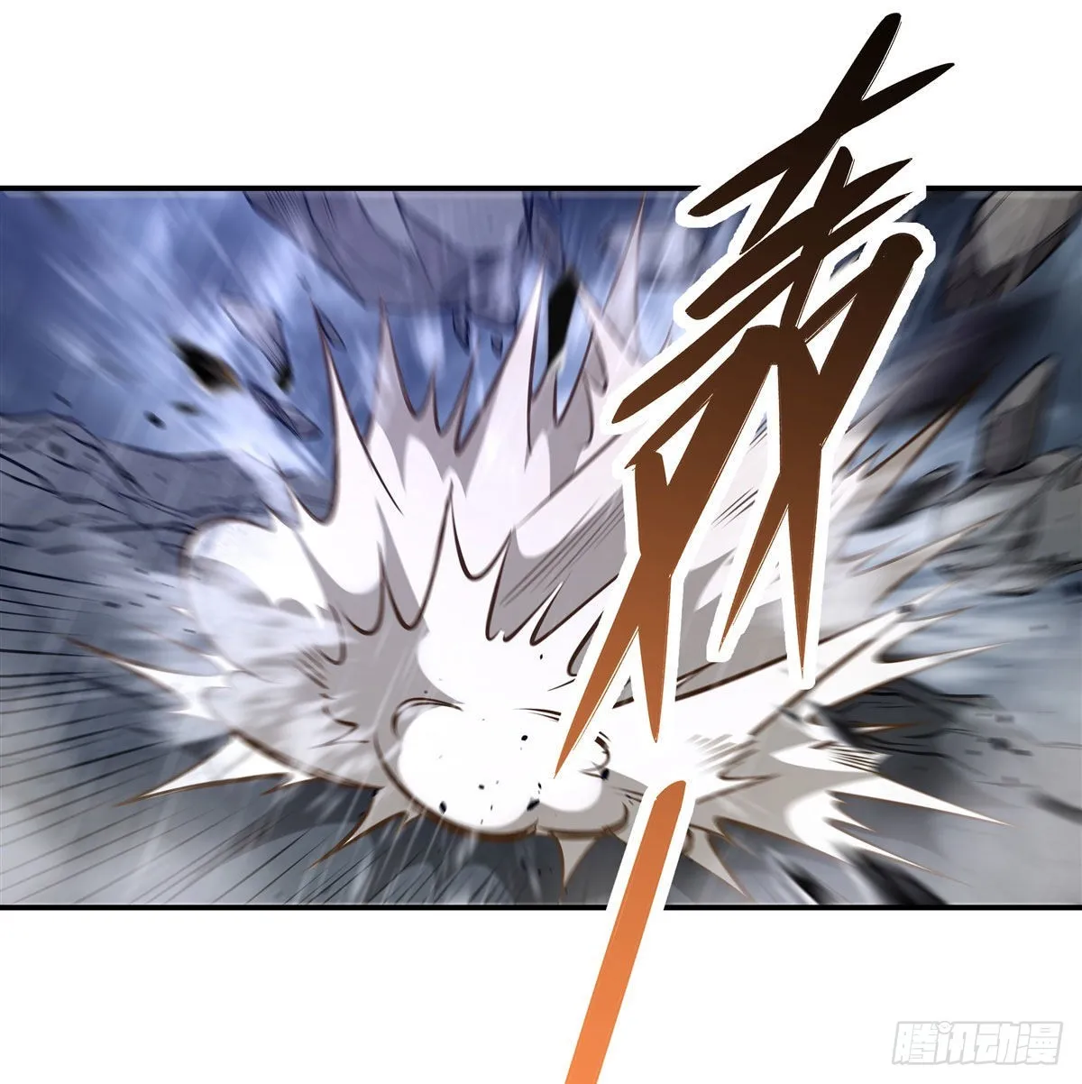 第87话 万象天劫 第36页