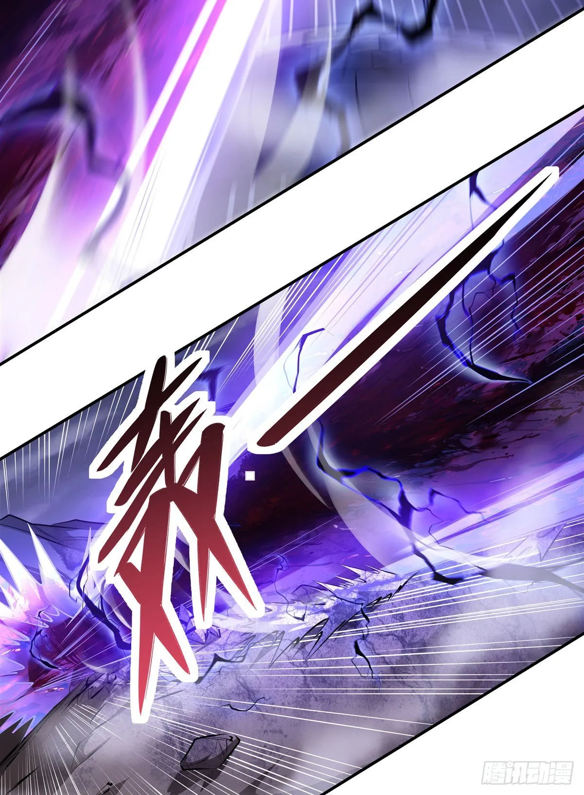 第87话 万象天劫 第40页