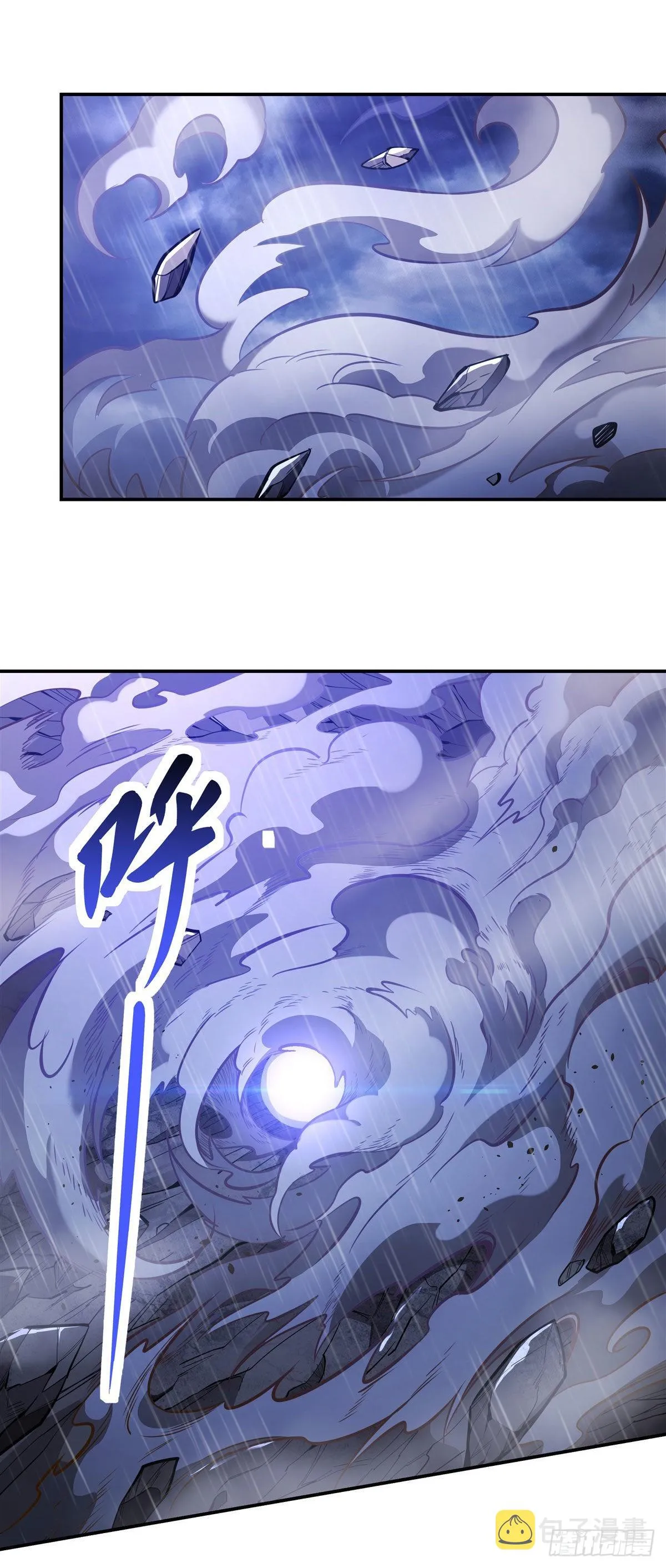 第87话 万象天劫 第42页