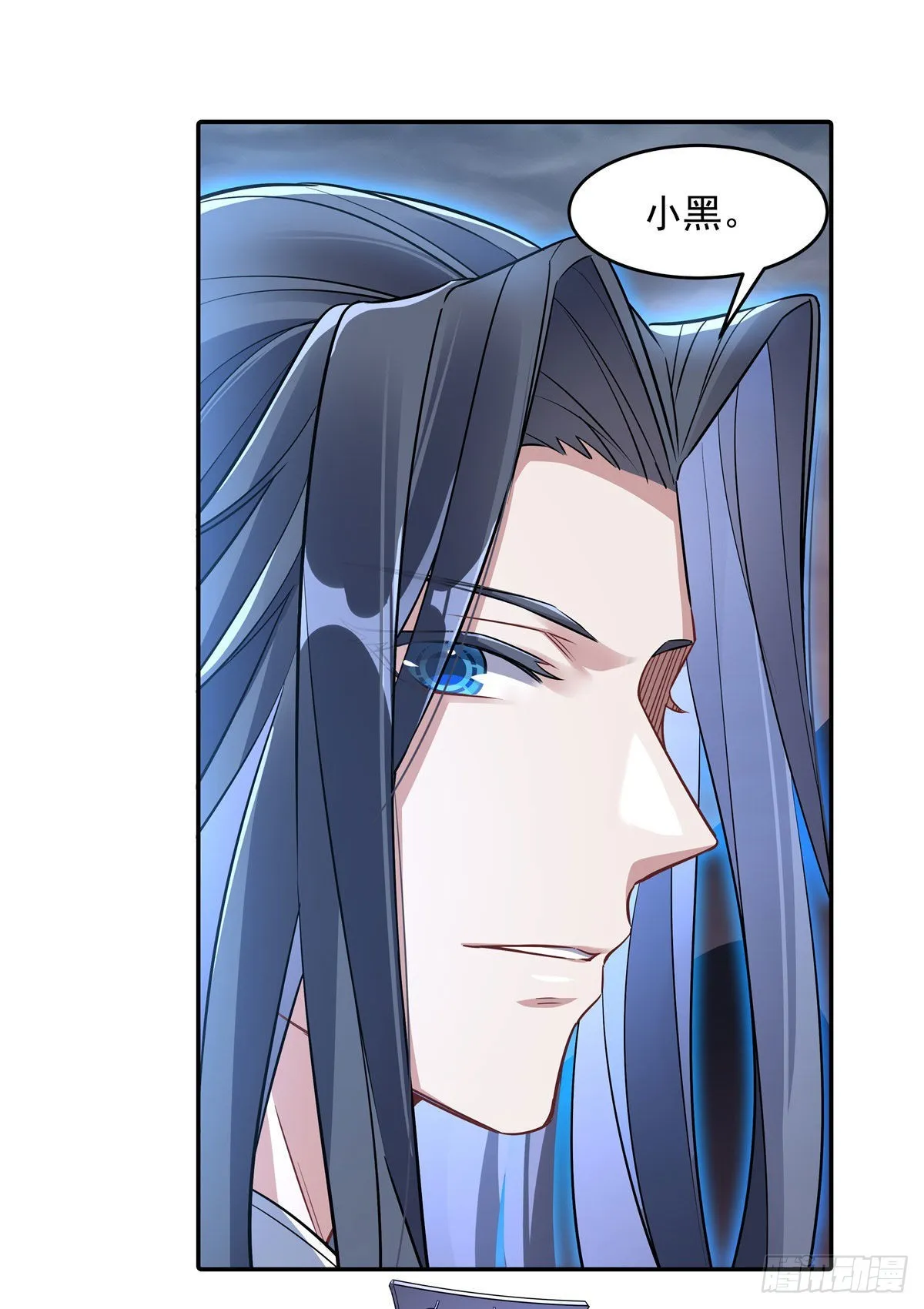 第86话 起一座往生城 第18页