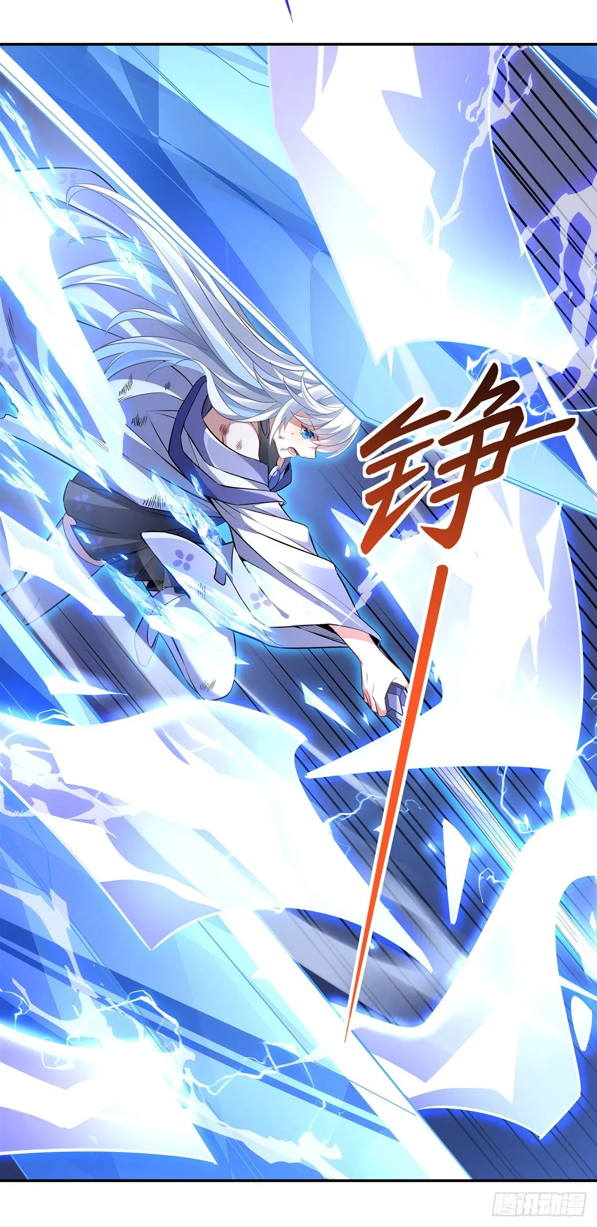 第86话 起一座往生城 第28页