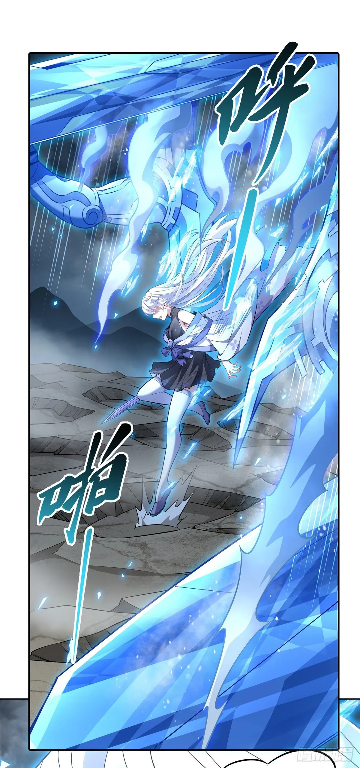 第86话 起一座往生城 第29页