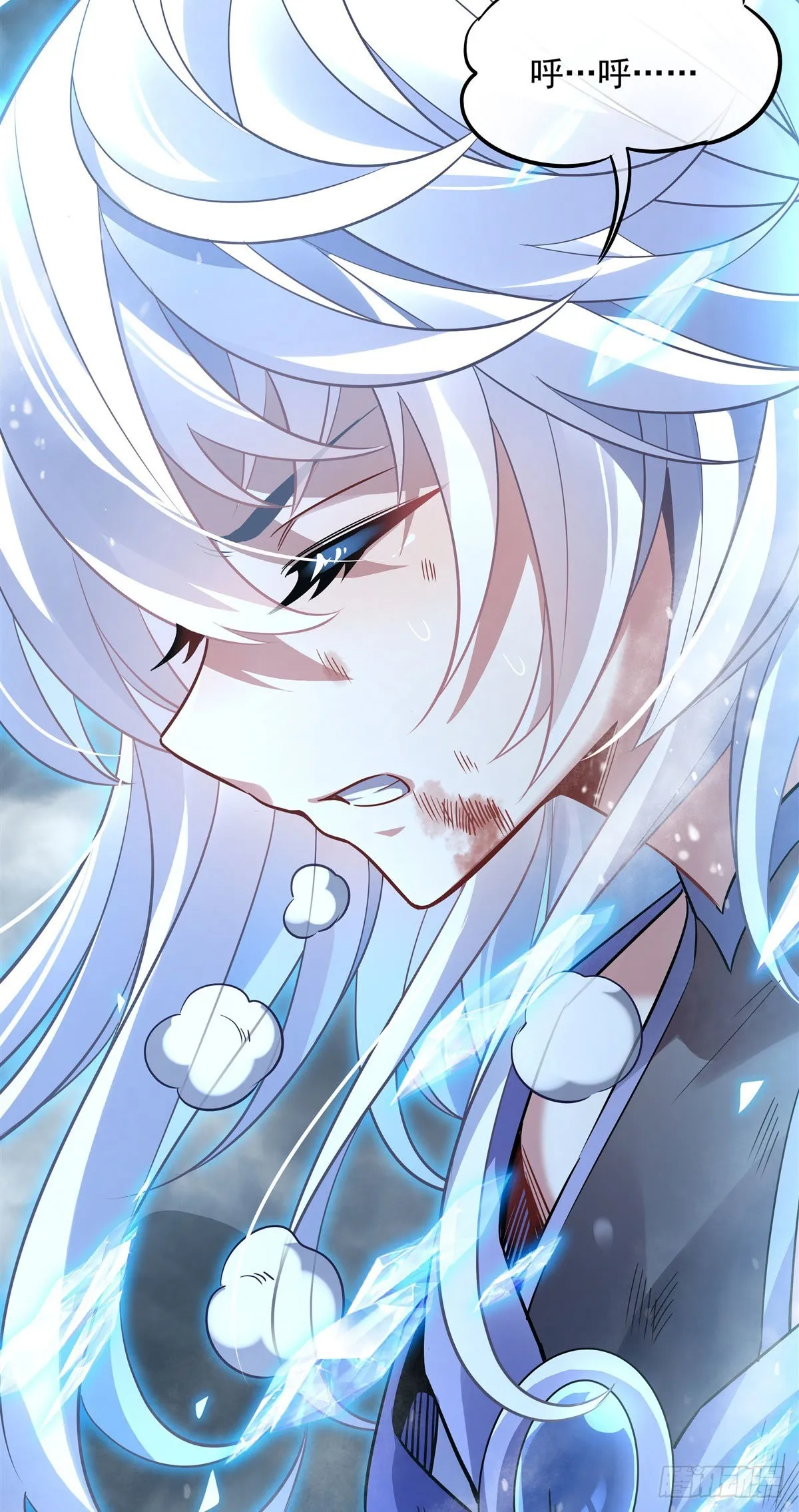 第86话 起一座往生城 第30页
