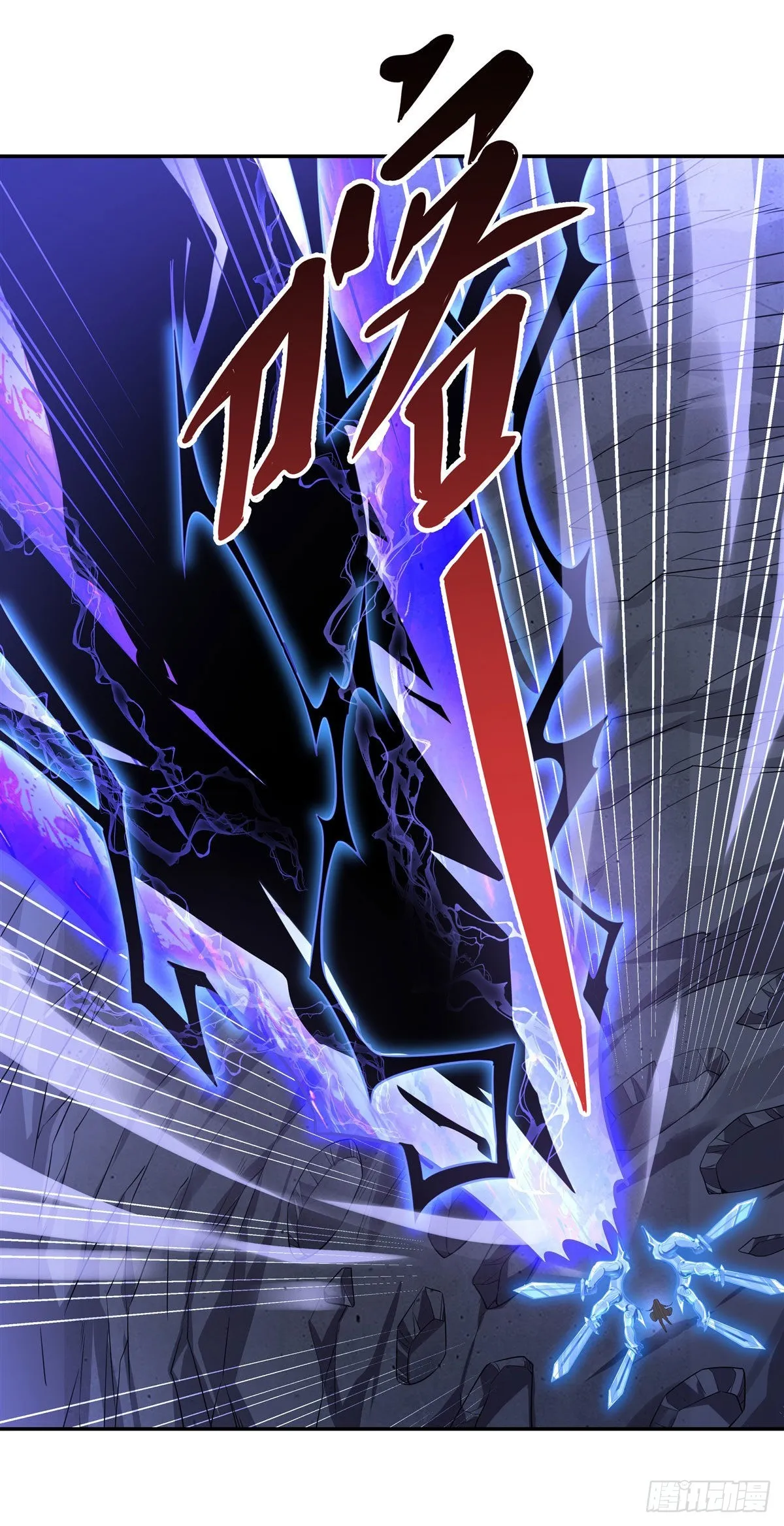 第86话 起一座往生城 第37页