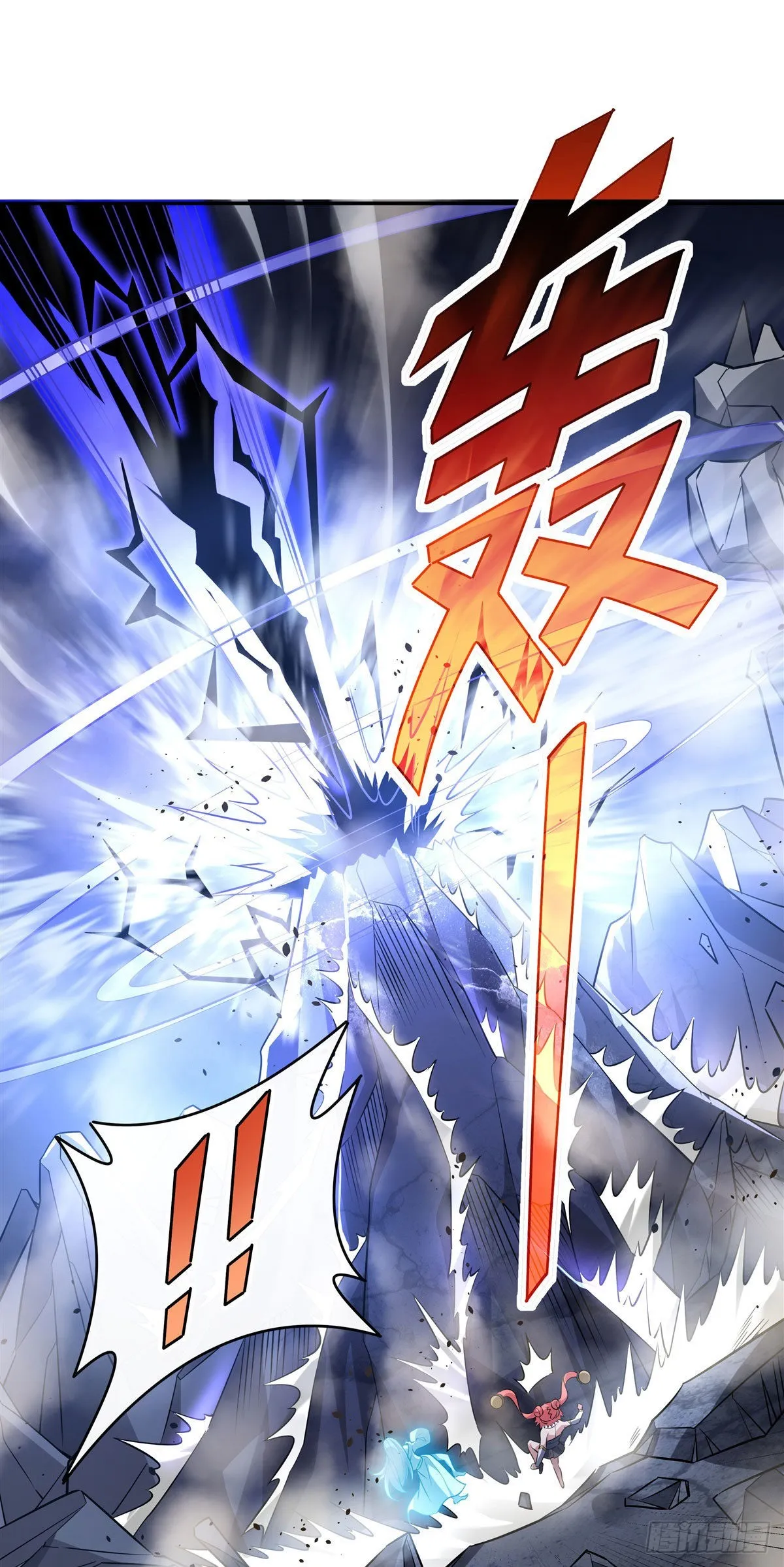 第86话 起一座往生城 第39页