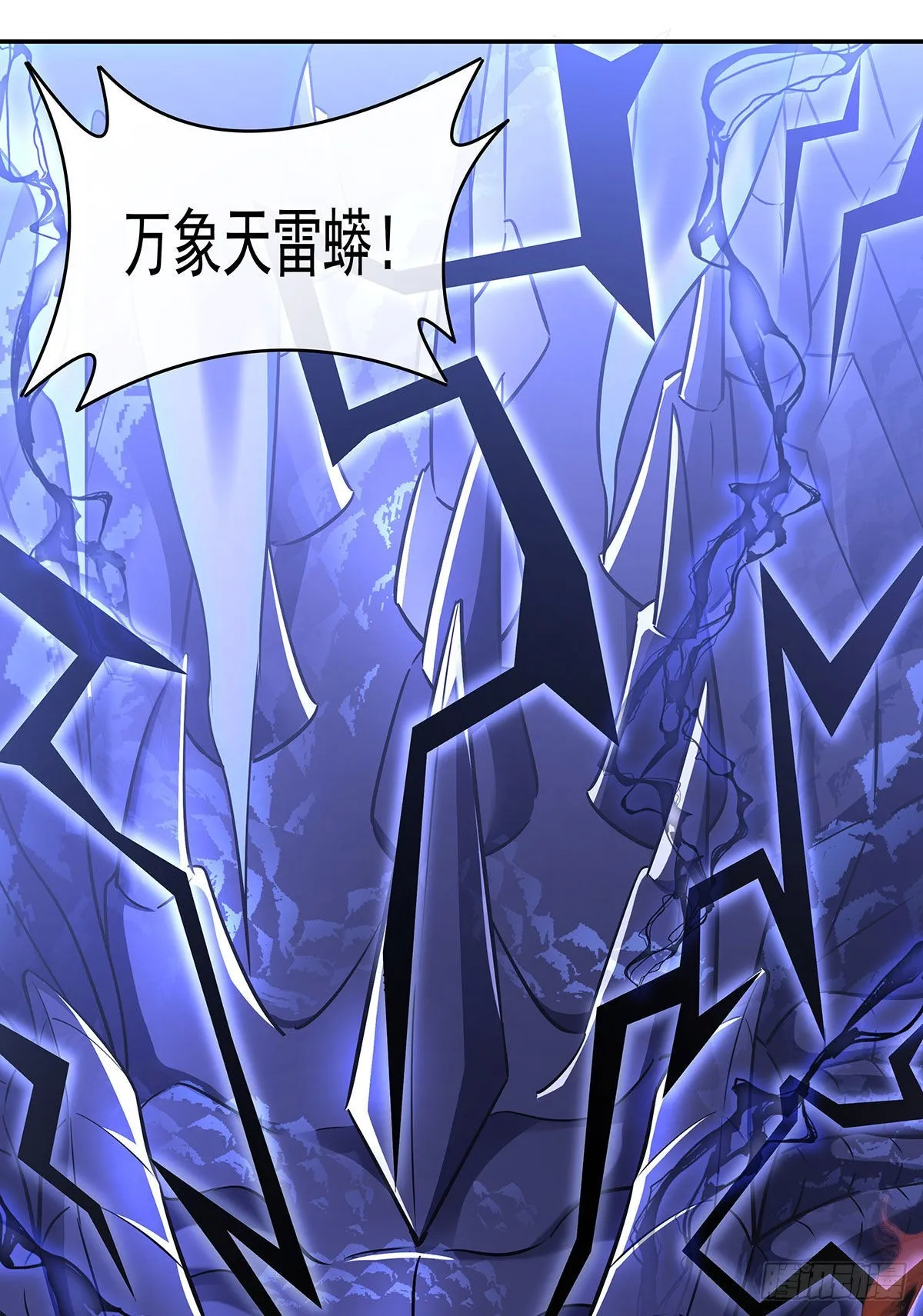 第86话 起一座往生城 第46页