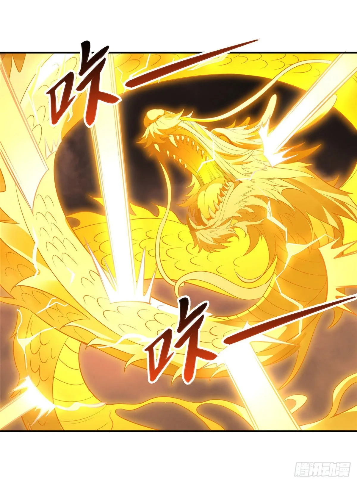 第84话 我来保护师妹 第31页