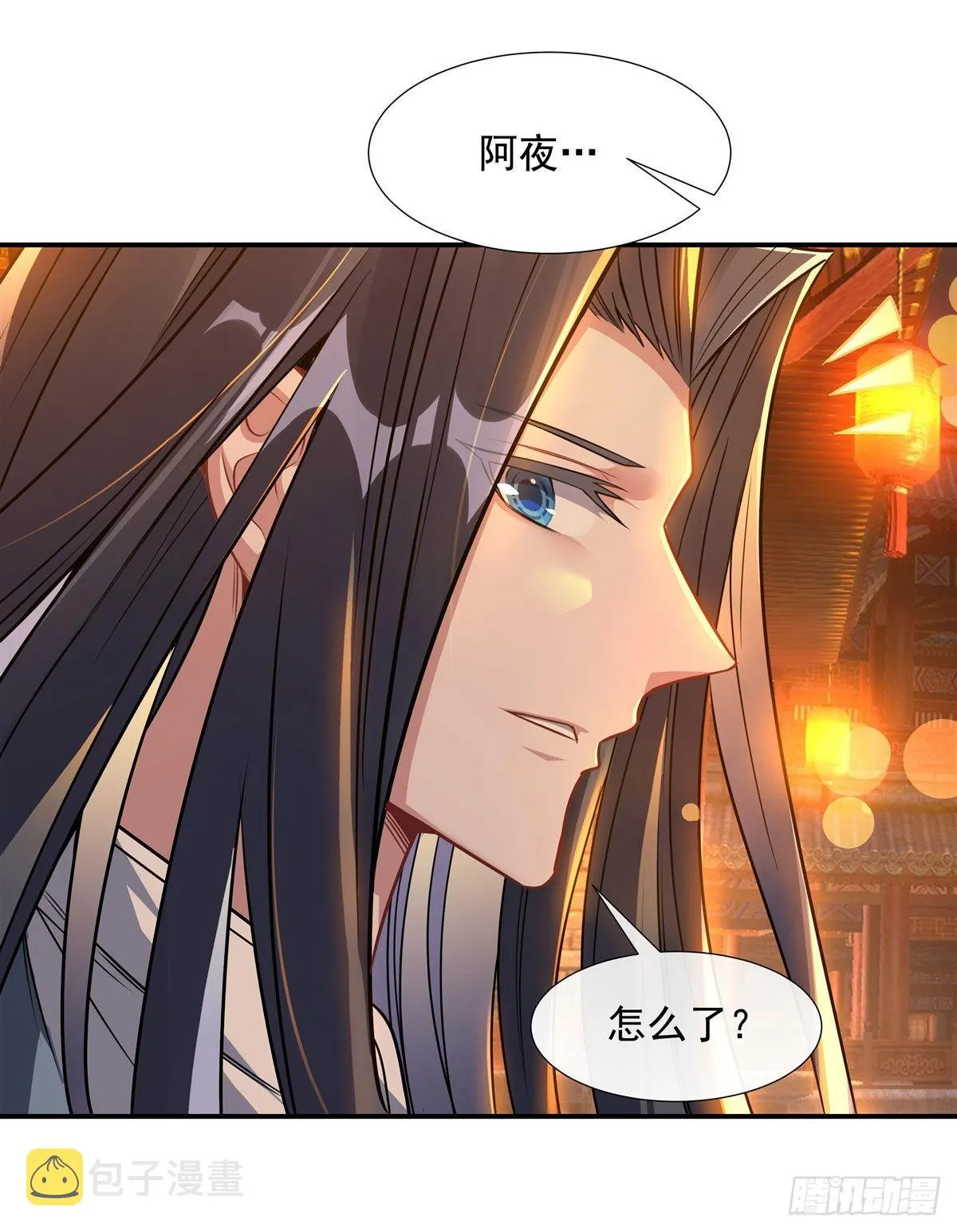 第85话 道尊的奖励 第28页
