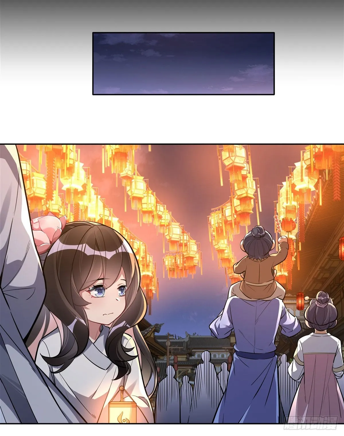 第102 来根糖葫芦 第9页