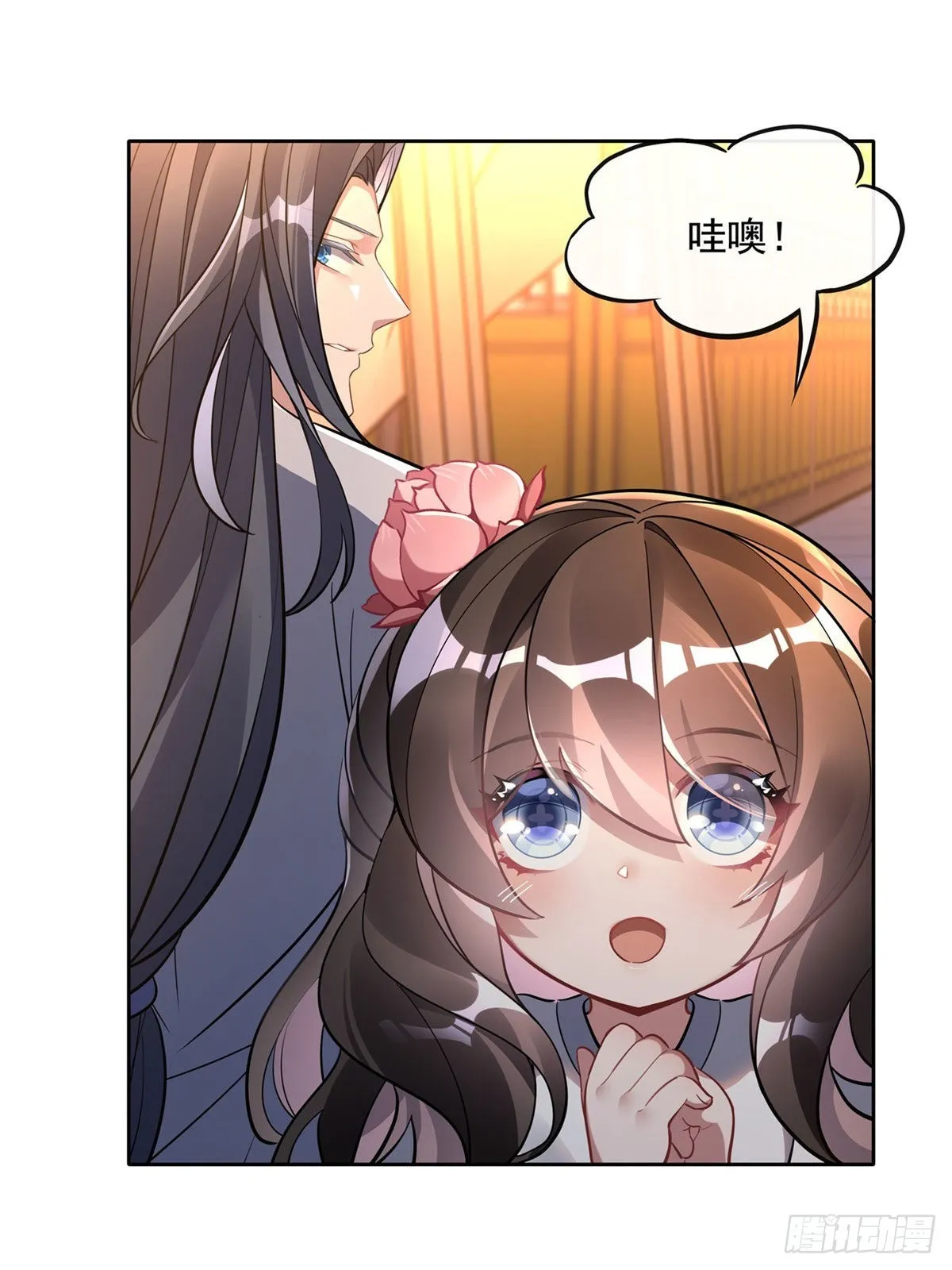 第102 来根糖葫芦 第17页