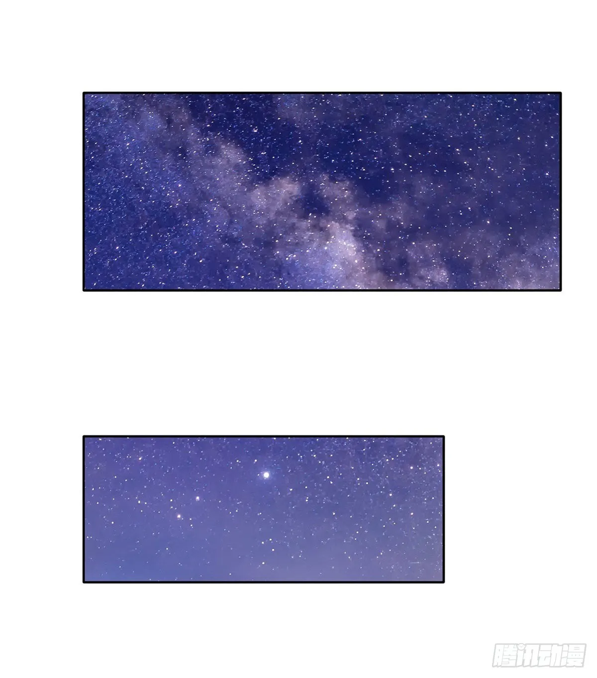 第102 来根糖葫芦 第20页