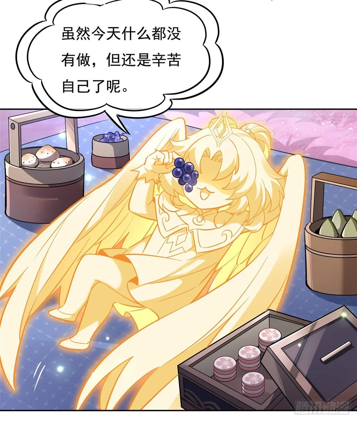 第102 来根糖葫芦 第22页