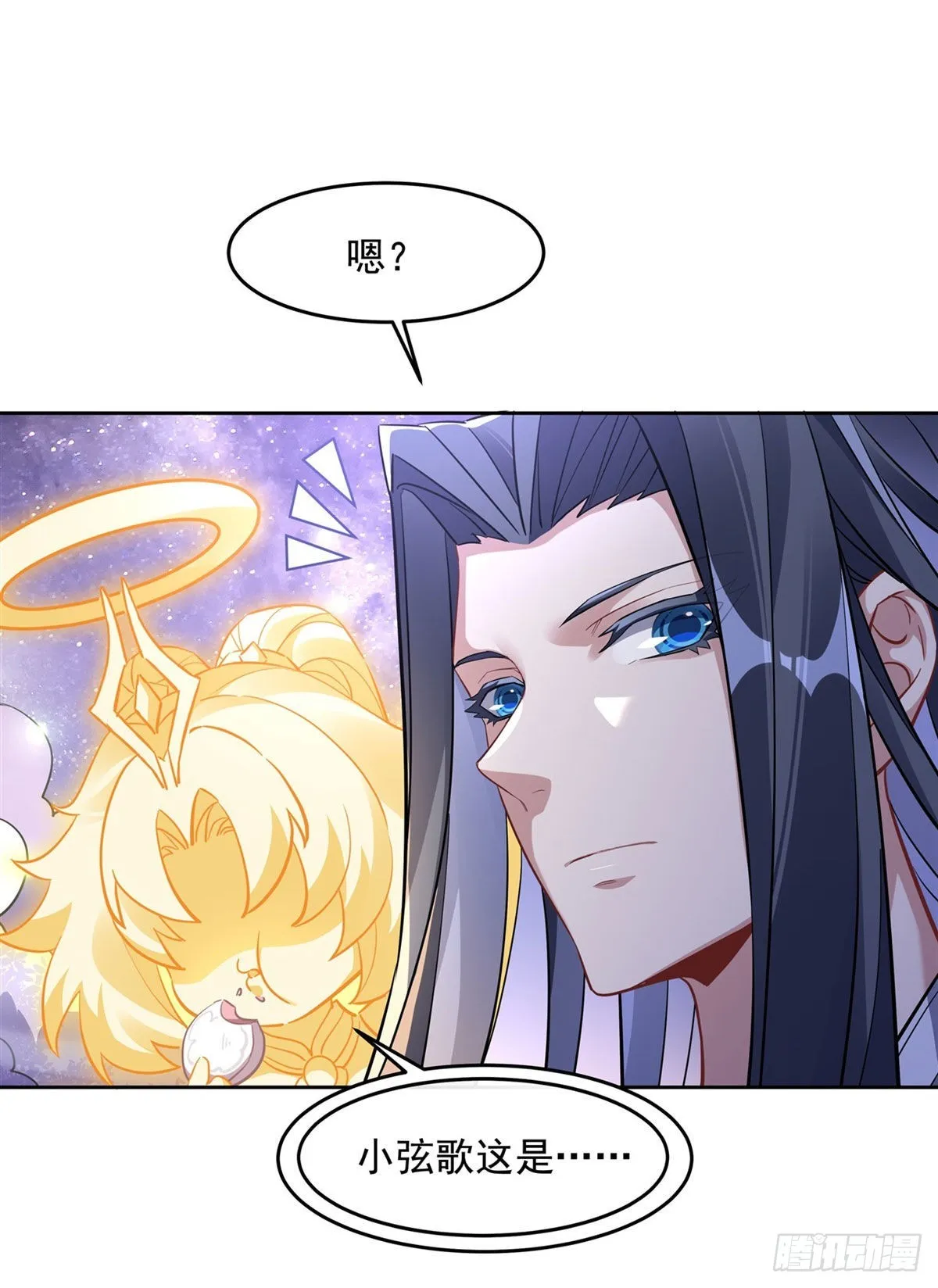 第102 来根糖葫芦 第31页