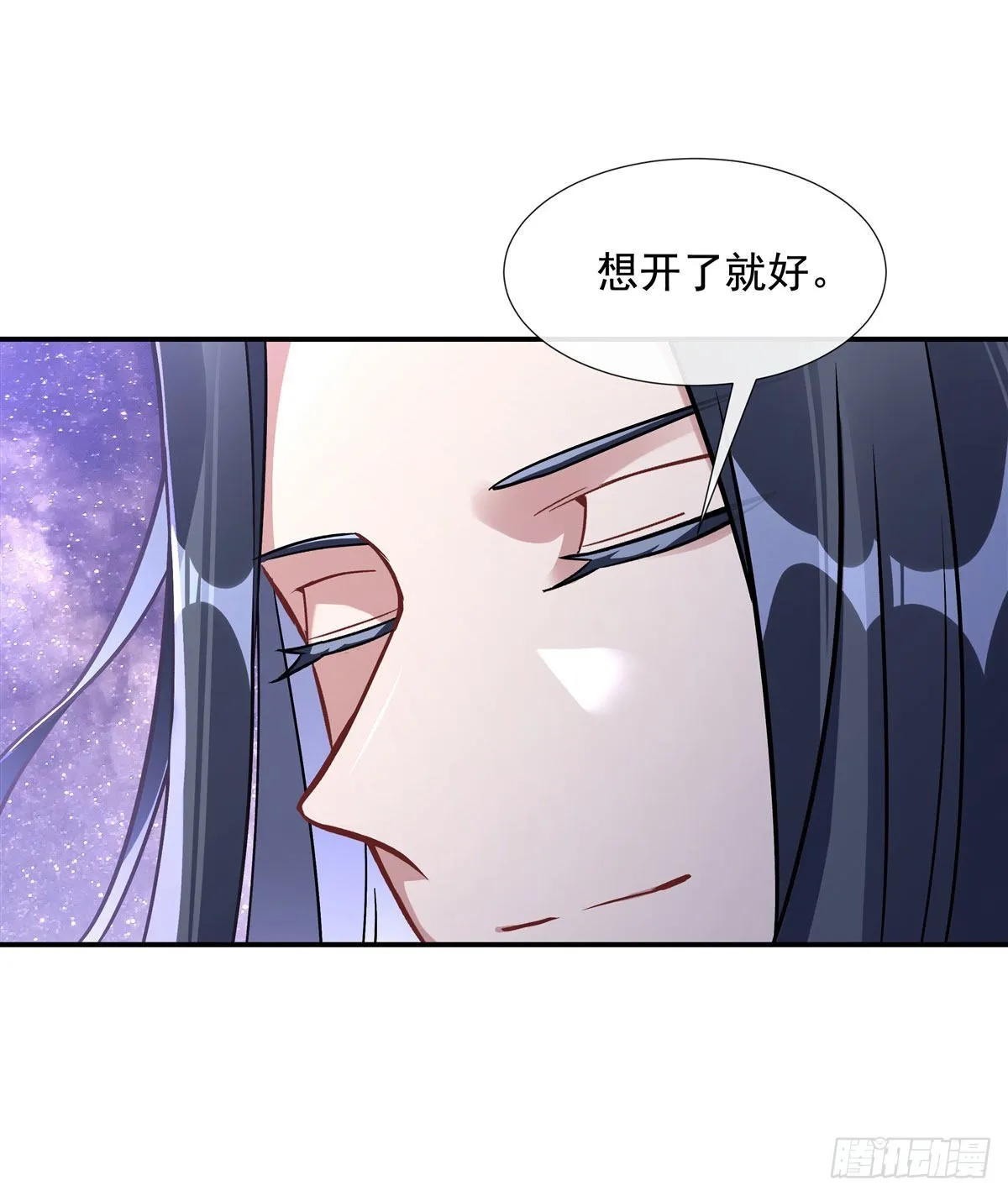 第103话 我想开了 第10页