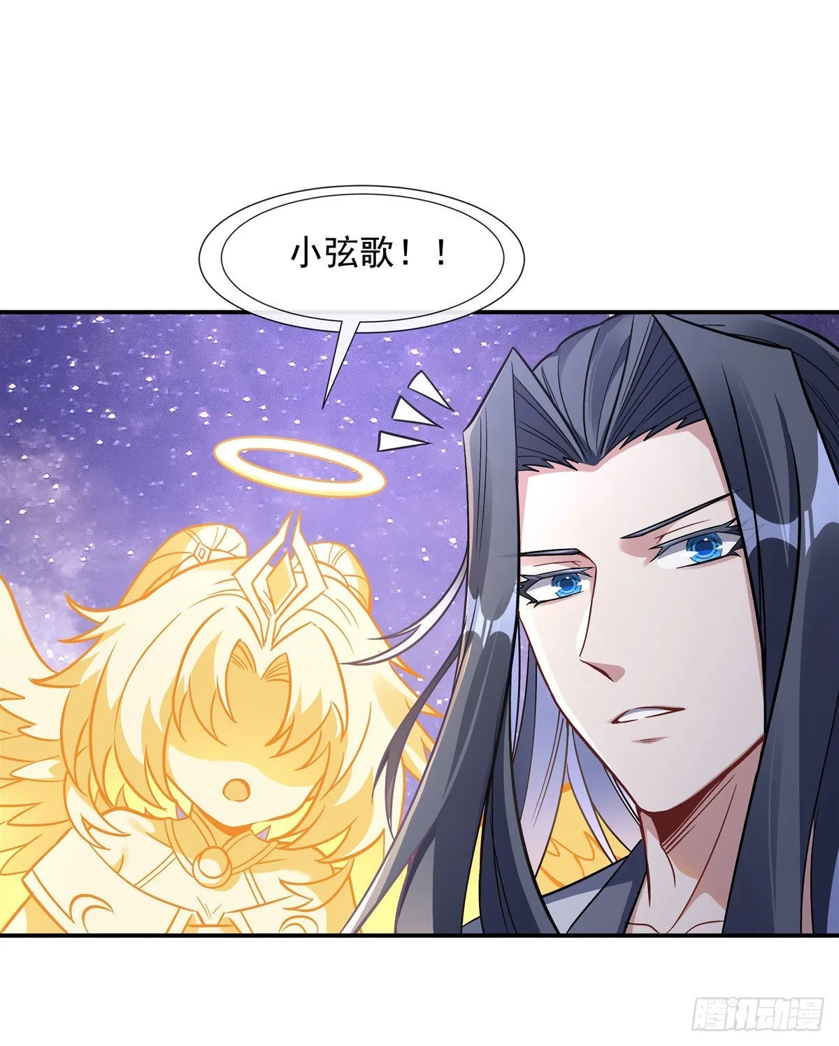 第103话 我想开了 第11页