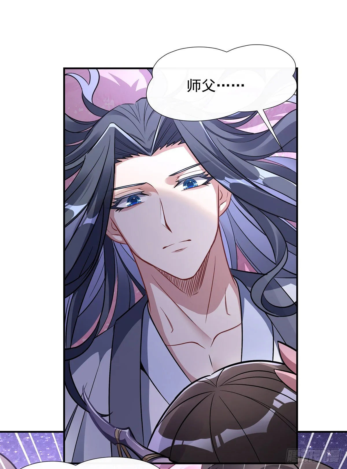 第103话 我想开了 第21页