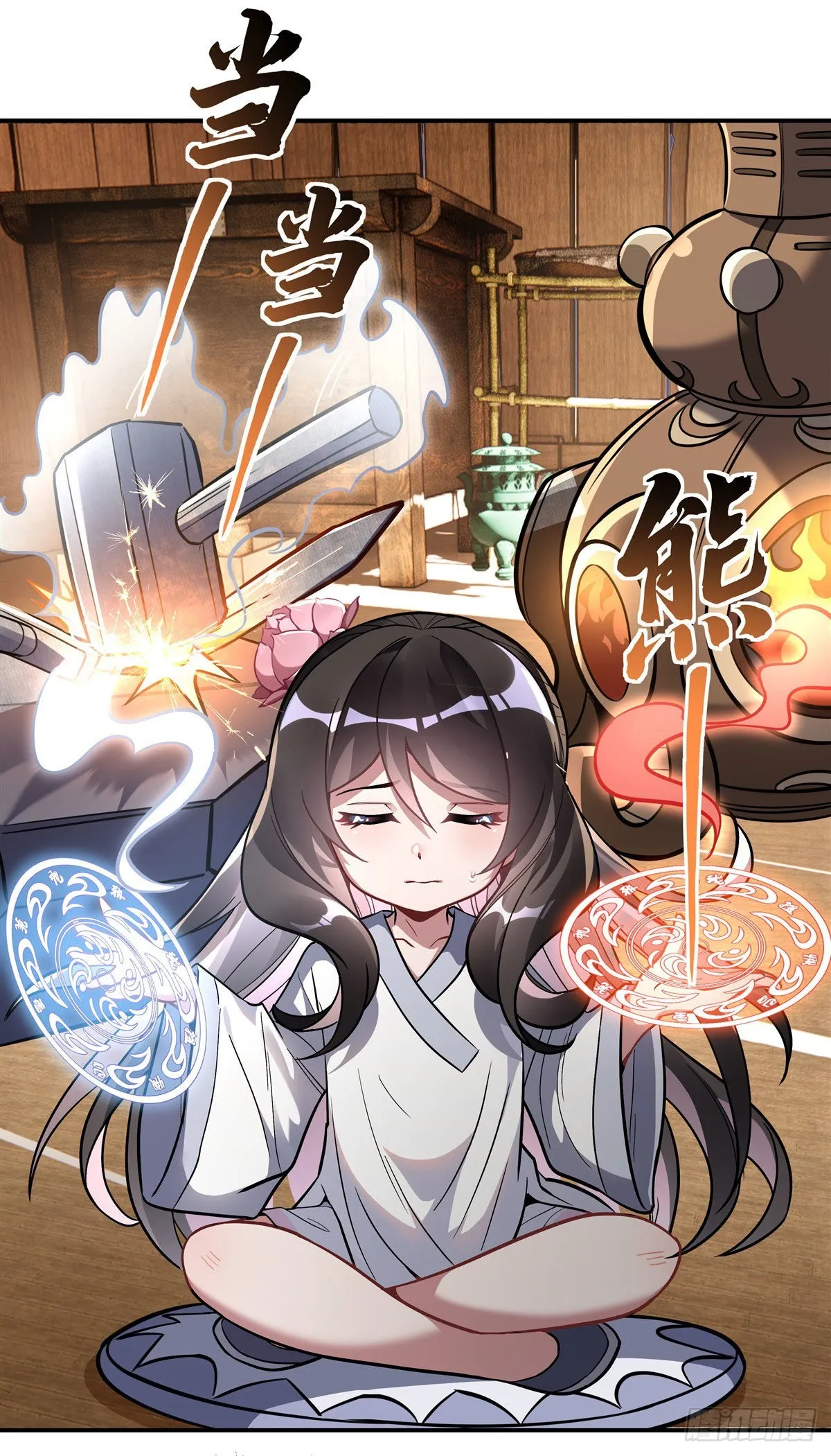 第101话 月禾庆典 第4页