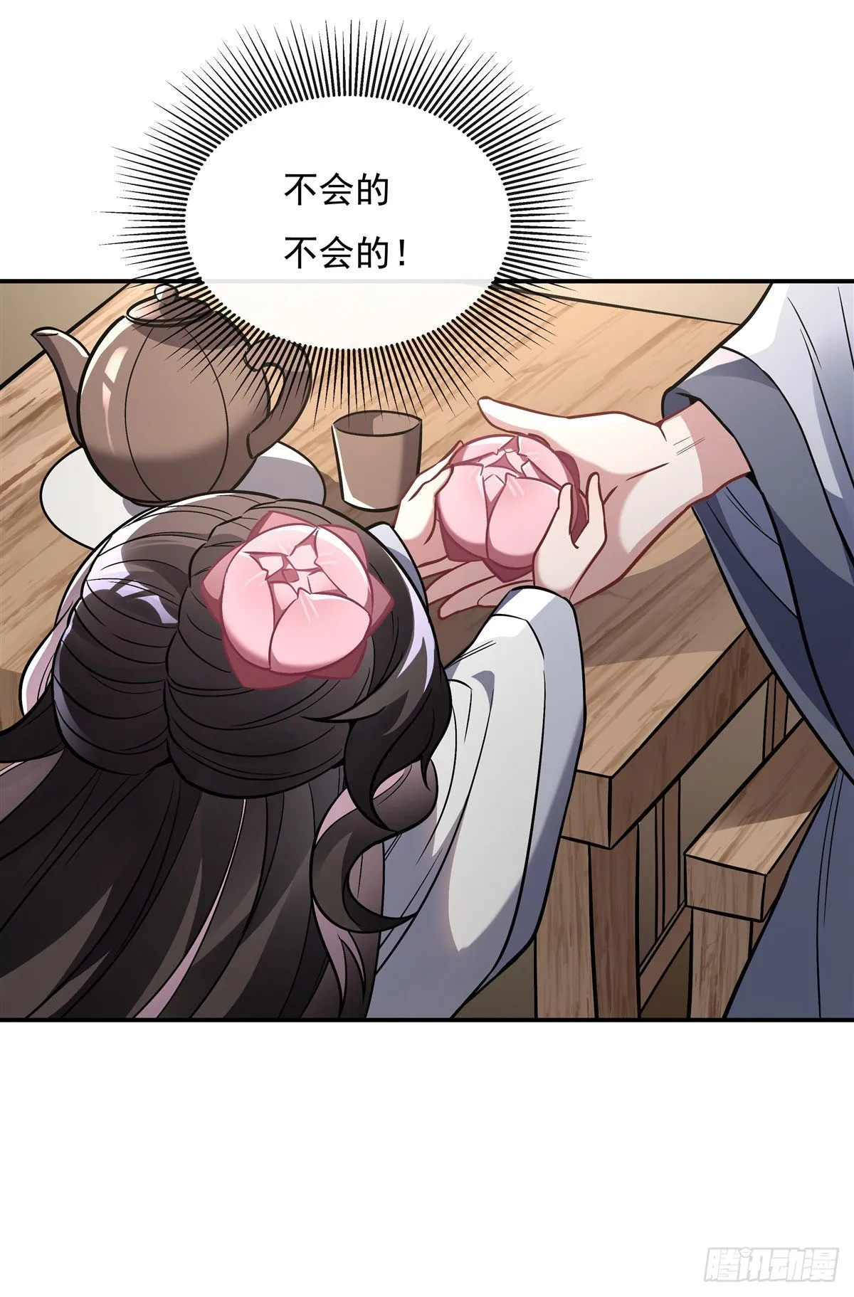 第101话 月禾庆典 第6页