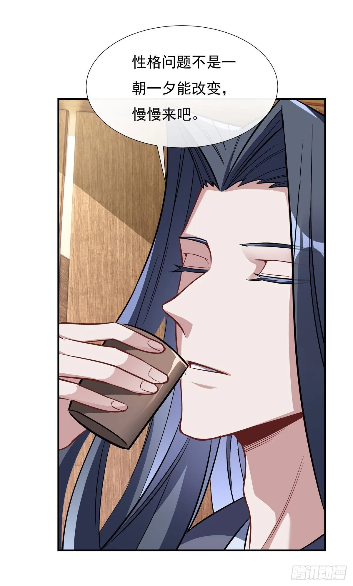 第101话 月禾庆典 第25页