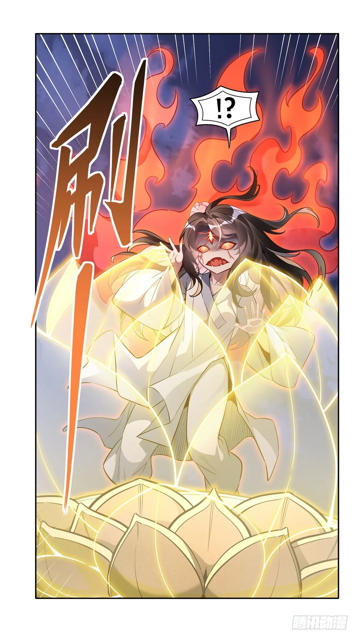 第100话 极限二选一 第9页