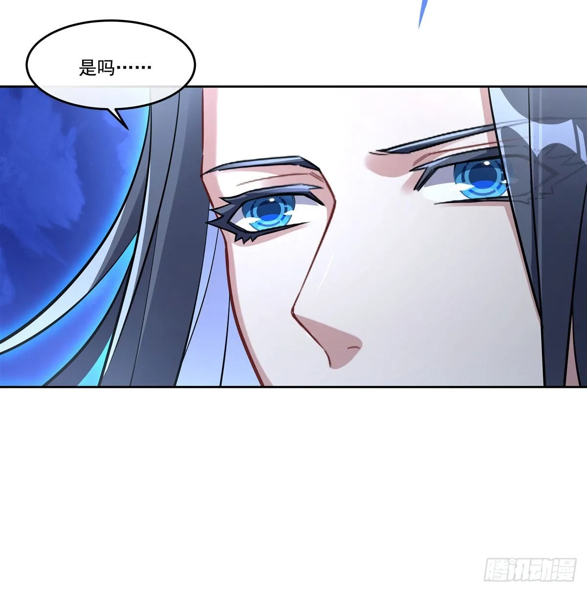 第100话 极限二选一 第14页